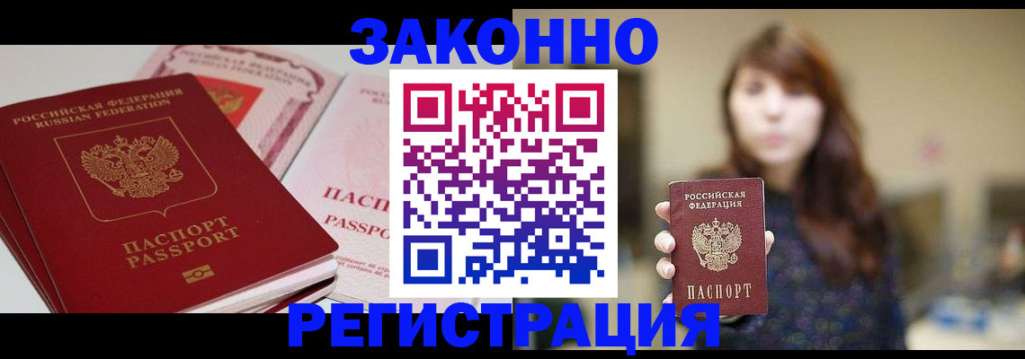 форма 3 в Копейске